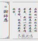 Published on 12/31/2015 ���ֹ�,��½�󷨵��ӹ�ףʦ���������(34��)
