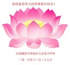 Published on 12/29/2015 ���ֹ�,��½�󷨵��ӹ�ףʦ���������(38��)
