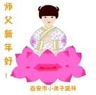 Published on 1/1/2016 ���ֹ�,��½�󷨵��ӹ�ףʦ���������(39��)
