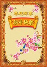 ֹ,󷨵ӹףʦ(25)
