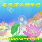 Published on 12/29/2015 ���ֹ�,��½�󷨵��ӹ�ףʦ���������(38��)
