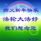 Published on 1/1/2016 ���ֹ�,��½�󷨵��ӹ�ףʦ���������(25��)
