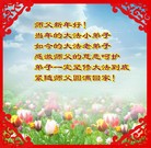 Published on 1/1/2016 ���ֹ�,��½�󷨵��ӹ�ףʦ���������(43��)
