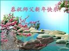 ֹ,󷨵ӹףʦ(25)
