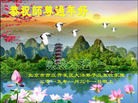 ֹ,󷨵ӹףʦ(26)
