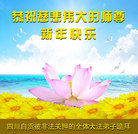 Published on 2/17/2015 ���ֹ�,���Ƿ���Ѻ�Ĵ󷨵��ӹ�ףʦ������(23��)
