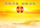 ֹ,󷨵ӹףʦ(25)
