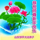 Published on 2/16/2015 ���ֹ�,��½�󷨵��ӹ�ףʦ������(33��)
