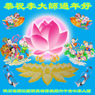 Published on 2/16/2015 ���ֹ�,��½���ڹ�ף���ʦ�����
