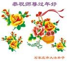ֹ,ӱʯׯ󷨵ӹףʦ(33)
