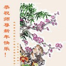 ֹ,󷨵ӹףʦ(28)
