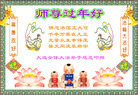 ֹ,󷨵ӹףʦ(24)
