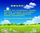 ֹ,󷨵ӹףʦ(24)
