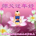 Published on 2/18/2015 ���ֹ�,С���ӹ�ףʦ������(22��)
