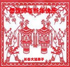 Published on 2/21/2015 ���ֹ�,��½�󷨵��ӹ�ףʦ������(18��)
