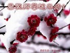 ֹ,󷨵ӹףʦ(26)
