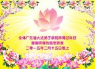 ֹ,㶫󷨵ӹףʦ(24)
