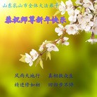 Published on 2/16/2015 ���ֹ�,��½�󷨵��ӹ�ףʦ������(28��)
