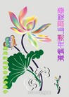 ֹ,󷨵ӹףʦ(27)
