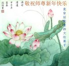 ֹ,󷨵ӹףʦ(29)
