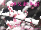 ֹ,մ󷨵ӹףʦ(27)
