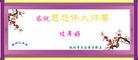 ֹ,󷨵ӹףʦ(28)
