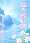 ֹ,󷨵ӹףʦ(28)
