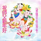 Published on 2/16/2015 ���ֹ�,��½�󷨵��ӹ�ףʦ������(36��)
