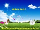 ֹ,󷨵ӹףʦ(23)
