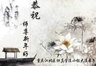 ֹ,󷨵ӹףʦ(26)
