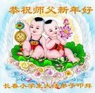 Published on 2/20/2015 ���ֹ�,����ϵͳ�󷨵��ӹ�ףʦ������(28��)
