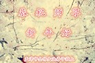 ֹ,󷨵ӹףʦ(25)
