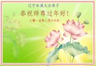 ֹ,Ϫ󷨵ӹףʦ(26)
