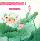 Published on 2/16/2015 ���ֹ�,��½�󷨵��ӹ�ףʦ������(42��)
