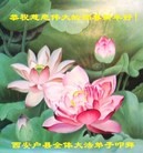 ֹ,󷨵ӹףʦ(26)
