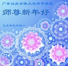 ֹ,㶫󷨵ӹףʦ(24)
