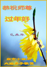 ֹ,մ󷨵ӹףʦ(27)
