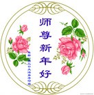 Published on 2/21/2015 ���ֹ�,С���ӹ�ףʦ������(28��)
