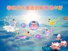 ֹ,󷨵ӹףʦ(32)
