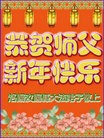 ֹ,ϴ󷨵ӹףʦ(25)
