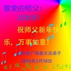 Published on 2/18/2015 ���ֹ�,��½�󷨵��ӹ�ףʦ������(39��)
