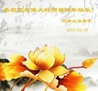 Published on 2/21/2015 ���ֹ�,��½�󷨵��ӹ�ףʦ������(117��) ����������
