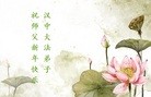 ֹ,󷨵ӹףʦ(20)
