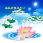 Published on 2/21/2015 ���ֹ�,��½�󷨵��ӹ�ףʦ������(70��)
