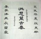 Published on 2/21/2015 ���ֹ�,��½�󷨵��ӹ�ףʦ������(70��)
