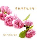 Published on 2/21/2015 ���ֹ�,��½�󷨵��ӹ�ףʦ������(108��)
