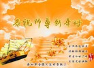 ֹ,󷨵ӹףʦ(26)
