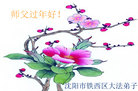 ֹ,󷨵ӹףʦ(27)
