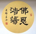 Published on 2/18/2015 ���ֹ�,����ҵ�󷨵��ӹ�ףʦ������(32��)
