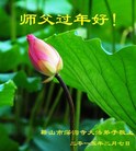 ֹ,󷨵ӹףʦ(24)
